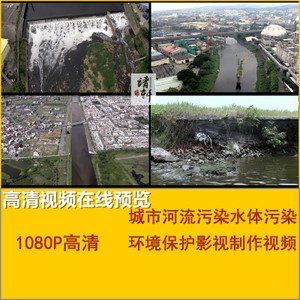十大污染城市