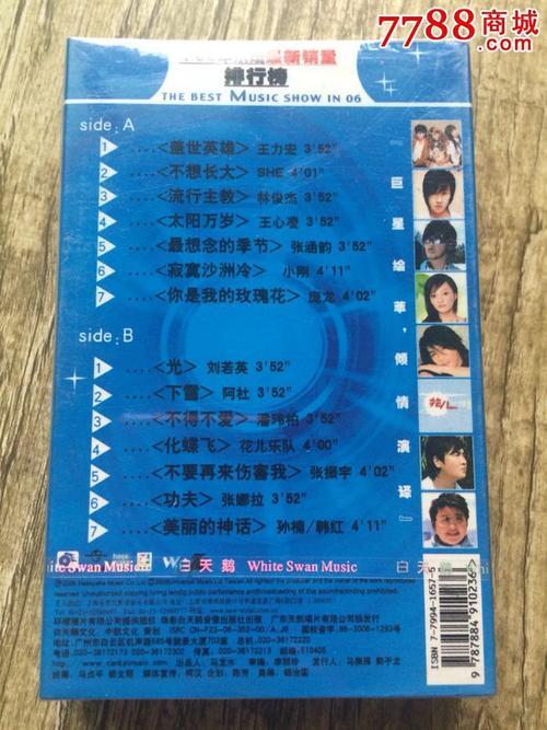 流行英文歌曲排行榜(流行英文歌曲排行榜2020) 流行英文歌曲排行榜(流行英文歌曲排行榜2020)