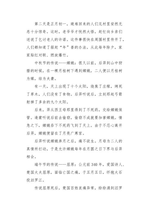 三大传统节日(三大传统节日是哪三个) 三大传统节日(三大传统节日是哪三个)