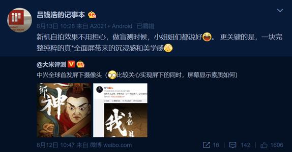 中兴a20(中兴a2022) 中兴a20(中兴a2022)