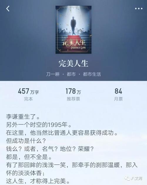 全本都市小说排行榜(好看的都市小说排行榜前十名) 全本都市小说排行榜(好看的都市小说排行榜前十名)