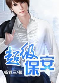 全本都市小说排行榜