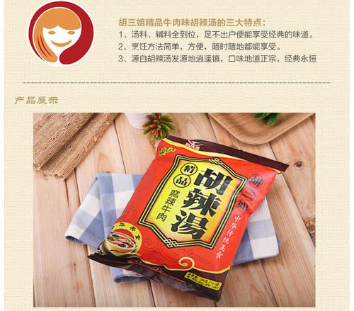 河南特产