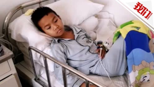 10岁少年增肥救父(10岁少年增肥救父,小小少年也成家庭脊梁) 10岁少年增肥救父(10岁少年增肥救父,小小少年也成家庭脊梁)