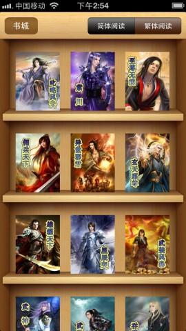 玄幻小说排行榜(玄幻小说排行榜完本前十名) 玄幻小说排行榜(玄幻小说排行榜完本前十名)