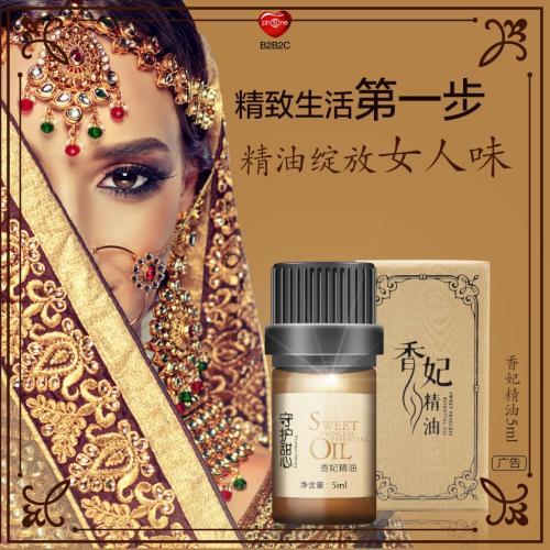 哪个牌子的精油好(通络精油什么牌子的好) 哪个牌子的精油好(通络精油什么牌子的好)