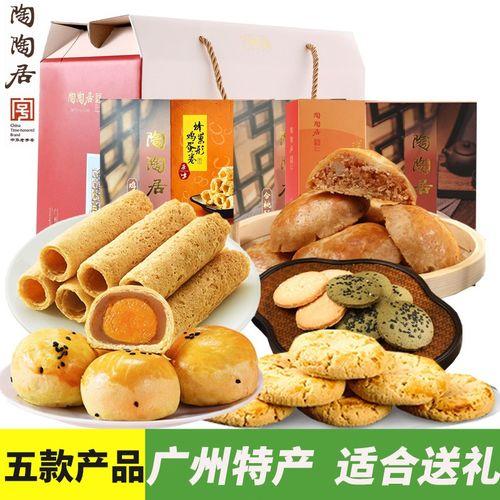 广州特色