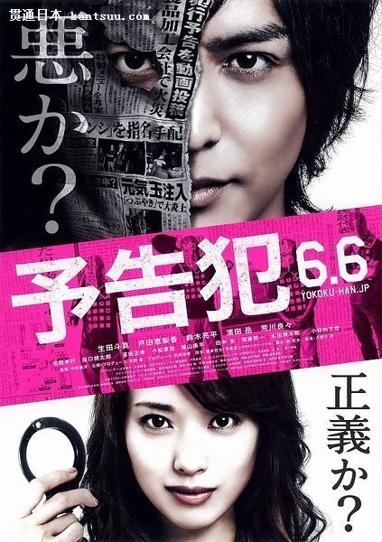 日本电影推荐