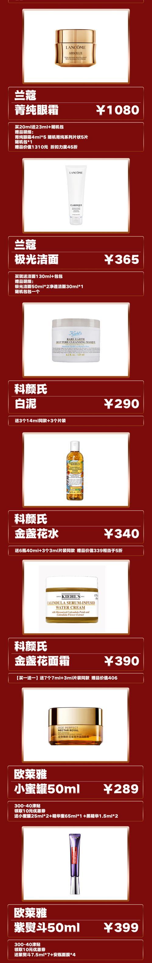 钖囧▍鍙屽崄涓€鐖嗘娓呭崟