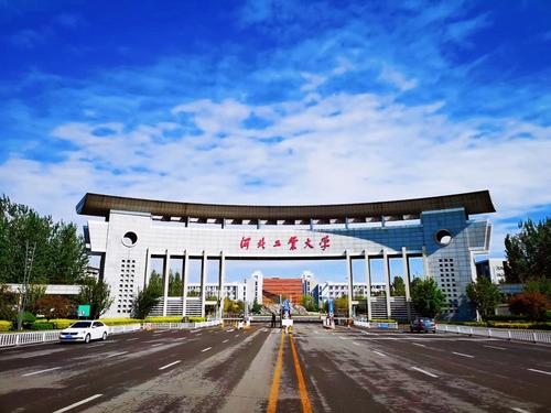 河北工业大学排名