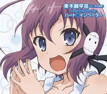 铃木みら乃
