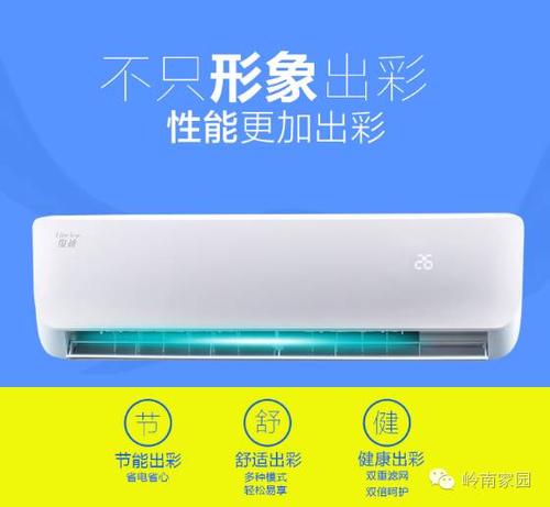 性价比高的空调