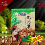 沧州特产