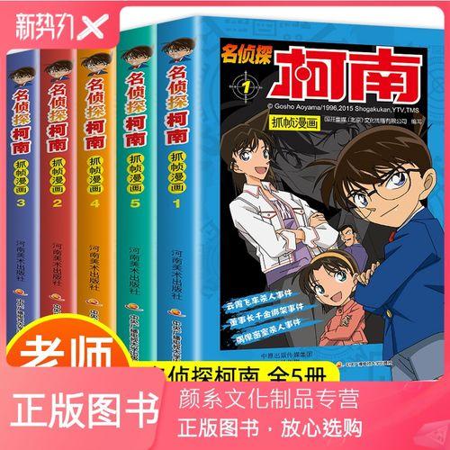 日本漫画书(日本漫画书在哪买的) 日本漫画书(日本漫画书在哪买的)
