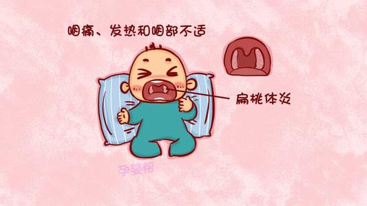 扁桃体发炎吃什么食物好(扁桃体炎能吃什么食物) 扁桃体发炎吃什么食物好(扁桃体炎能吃什么食物)
