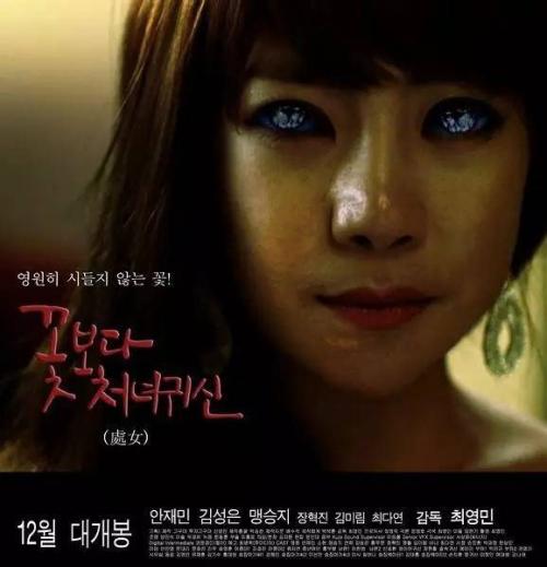 r级韩国太美了
