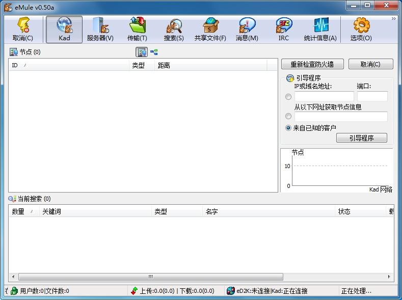 电驴下载基地(2021最新电驴下载基地) 电驴下载基地(2021最新电驴下载基地)