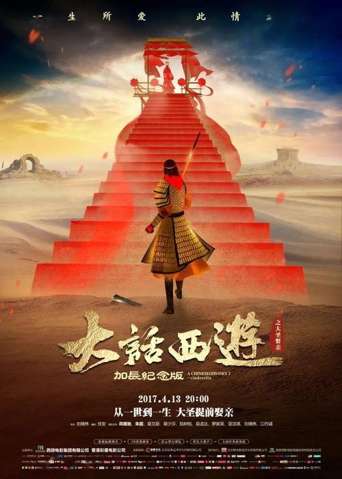 好看的新电影排行榜