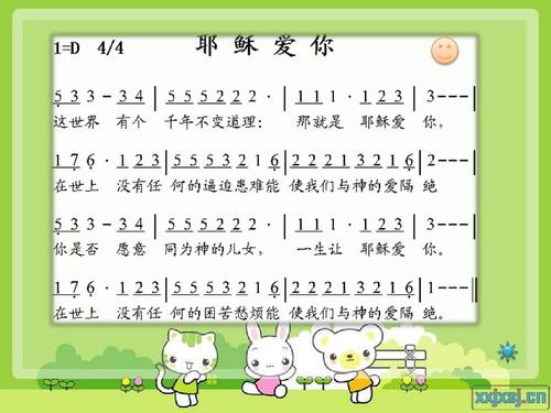 圣诞的歌曲