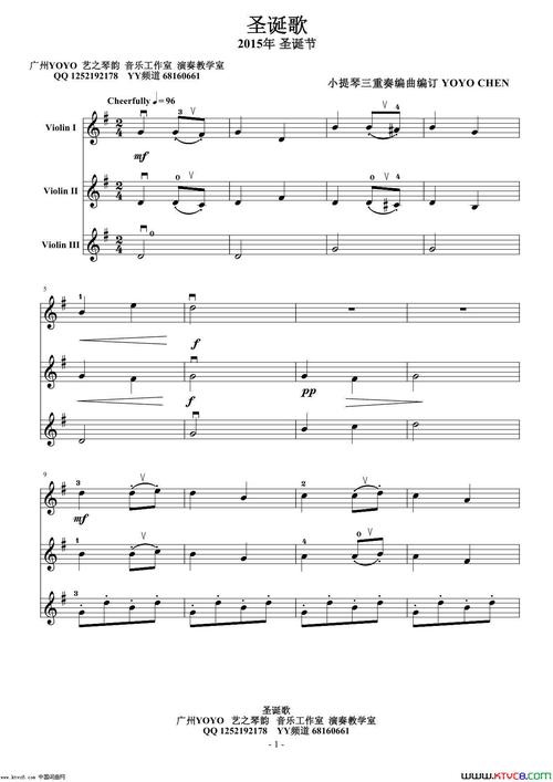 圣诞的歌曲(圣诞的歌曲英文) 圣诞的歌曲(圣诞的歌曲英文)
