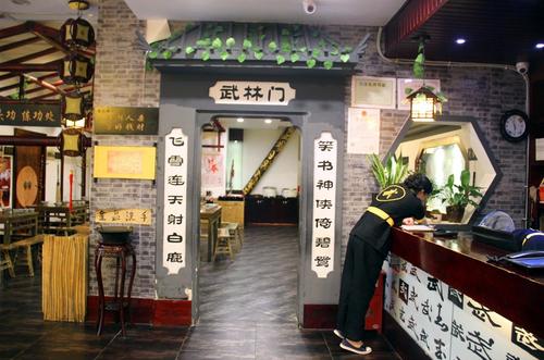 合肥特色餐饮