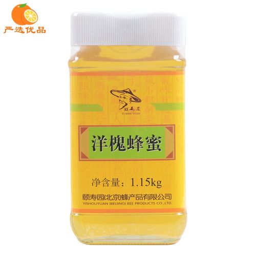 什么牌子的蜂蜜比较好