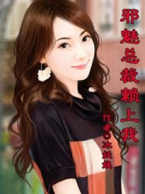 言情小说作家列表(言情小说作家列表排行) 言情小说作家列表(言情小说作家列表排行)