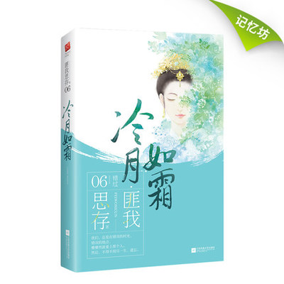 言情小说作家列表