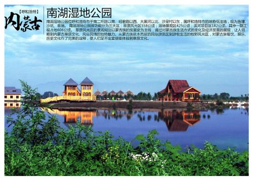 呼和浩特景点(呼和浩特景点攻略) 呼和浩特景点(呼和浩特景点攻略)