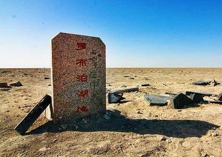 世界上10大禁地