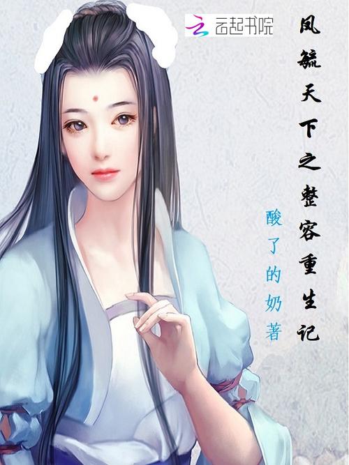 清穿小说推荐