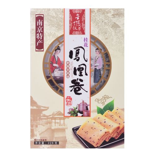 南京特色(南京特色美食餐厅) 南京特色(南京特色美食餐厅)