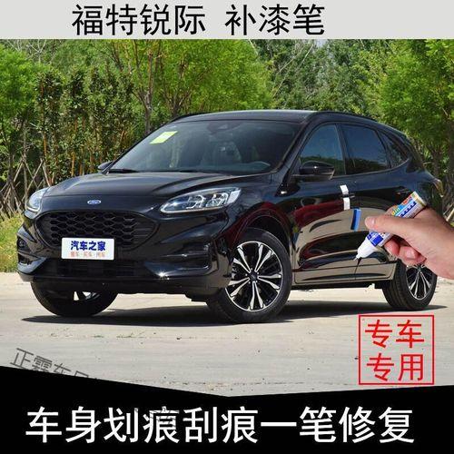 长安福特10万左右车