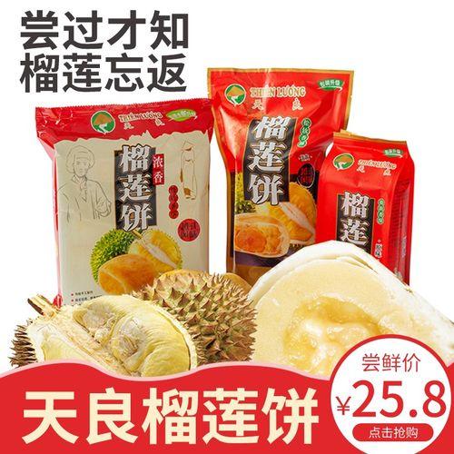 深圳特产(深圳特产有哪些土特产零食) 深圳特产(深圳特产有哪些土特产零食)