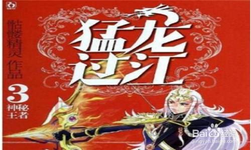完本网游小说排行榜(完本网游小说排行榜2020前十名) 完本网游小说排行榜(完本网游小说排行榜2020前十名)