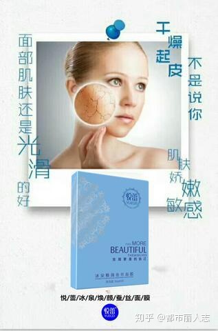 什么补水面膜好用(什么牌的面膜补水效果最好用) 什么补水面膜好用(什么牌的面膜补水效果最好用)