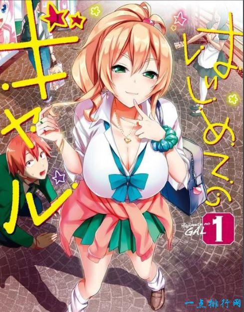 日本漫画排行榜(日本漫画排行榜top100) 日本漫画排行榜(日本漫画排行榜top100)
