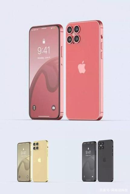 iphone12报价