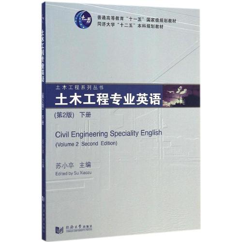土木工程就业(土木工程就业方向及前景) 土木工程就业(土木工程就业方向及前景)