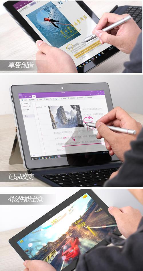 能办公的平板电脑(能办公的平板电脑有哪些) 能办公的平板电脑(能办公的平板电脑有哪些)