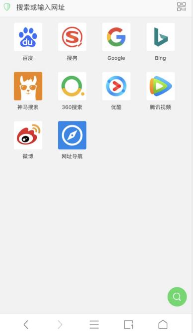 浏览器哪个好用