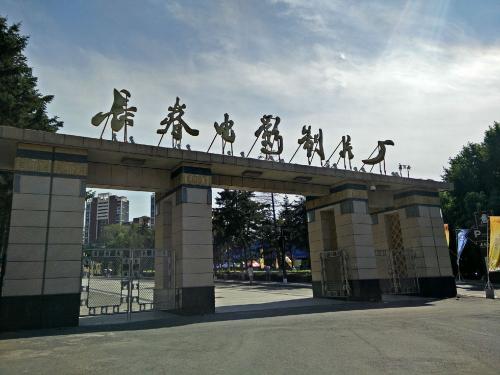 长春景点(长春景点) 长春景点(长春景点)