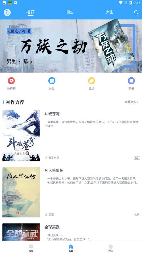 看书软件哪个好(看书软件免费哪个好) 看书软件哪个好(看书软件免费哪个好)