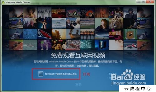 看大片的播放器