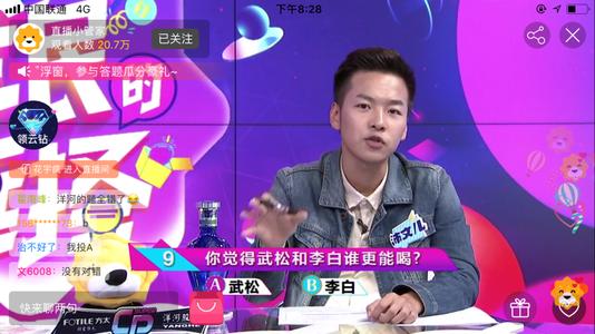 热门综艺