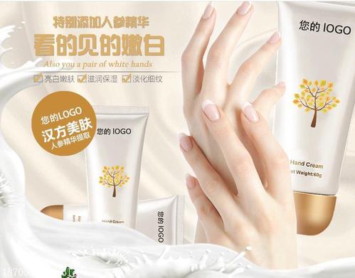 护手霜推荐(夏天护手霜推荐) 护手霜推荐(夏天护手霜推荐)