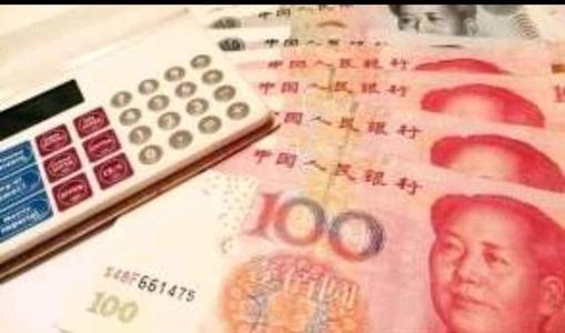 数字人民币如何开户