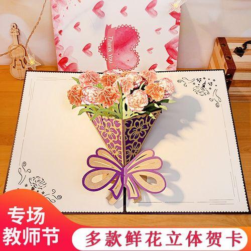 教师节送导师礼物(教师节送导师什么礼物好研究生)