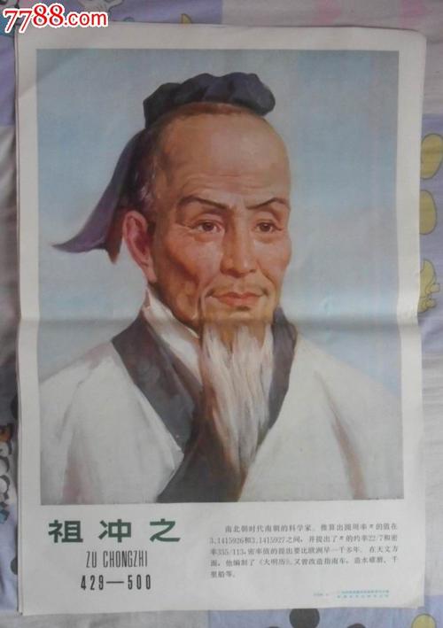 中国著名科学家(中国著名科学家钱学森的简介) 中国著名科学家(中国著名科学家钱学森的简介)