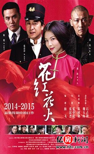 什么电视剧好看